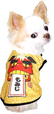 【犬服 犬 服 秋冬 犬の服 ドッグウェア 名入れ】愛犬のお名前入り 獅子舞 【お正月 めでたい トイプードル チワワ ダックス おもしろ シーズー タムベディ】(S/3/N/H/)