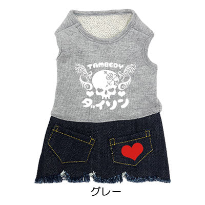 【犬服 犬 服 犬の服 名入れ】愛犬のお名前入り スカルデニムワンピース【ドッグウェア ペット 骸骨 女の子 トイプードル チワワ ダックス おしゃれ マルチーズ タムベディ】(L/)