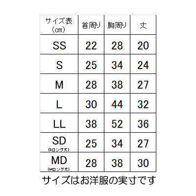 【犬服 犬 服 犬の服 名入れ】愛犬のお名前入り スカルデニムワンピース【ドッグウェア ペット 骸骨 女の子 トイプードル チワワ ダックス おしゃれ マルチーズ タムベディ】(L/)