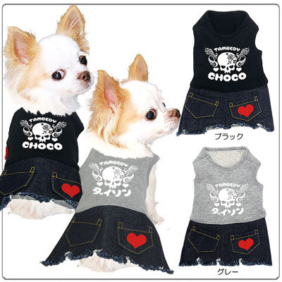 【犬服 犬 服 犬の服 名入れ】愛犬のお名前入り スカルデニムワンピース【ドッグウェア ペット 骸骨 女の子 トイプードル チワワ ダックス おしゃれ マルチーズ タムベディ】(L/)
