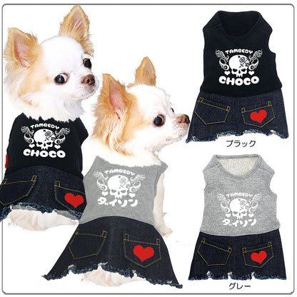 【犬服 犬 服 犬の服 名入れ】愛犬のお名前入り スカルデニムワンピース【ドッグウェア ペット 骸骨 女の子 トイプードル チワワ ダックス おしゃれ マルチーズ タムベディ】(L/)