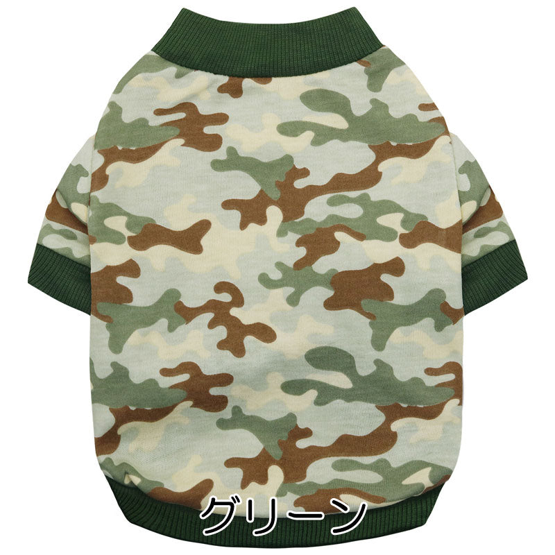【犬服 犬 服 犬の服 冬服 秋服用】スマートミリタリーシャツ《名入れ可能》【迷彩 カモフラ ドッグ ペット ウェア ダックス トイプードル チワワ タムベディかっこいい】[CN]
