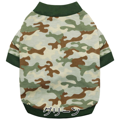 【犬服 犬 服 犬の服 冬服 秋服用】スマートミリタリーシャツ《名入れ可能》【迷彩 カモフラ ドッグ ペット ウェア ダックス トイプードル チワワ タムベディかっこいい】[CN]