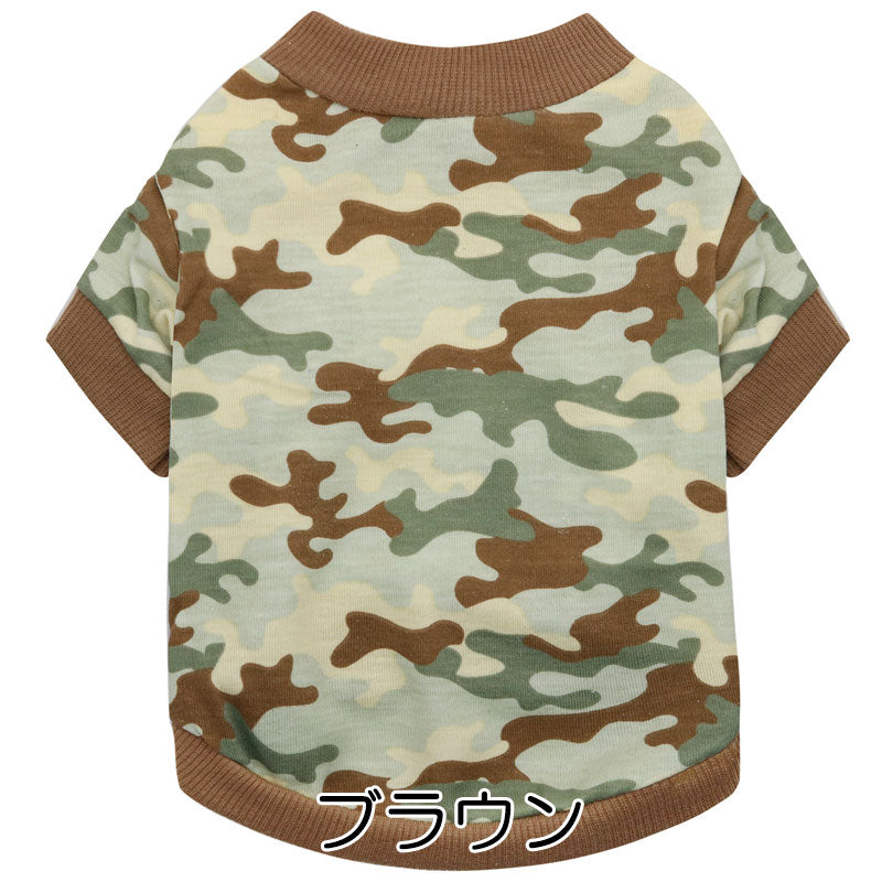 【犬服 犬 服 犬の服 冬服 秋服用】スマートミリタリーシャツ《名入れ可能》【迷彩 カモフラ ドッグ ペット ウェア ダックス トイプードル チワワ タムベディかっこいい】[CN]