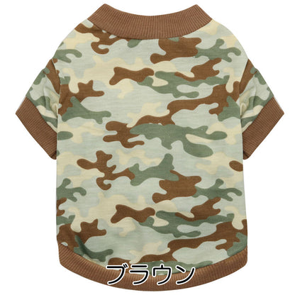 【犬服 犬 服 犬の服 冬服 秋服用】スマートミリタリーシャツ《名入れ可能》【迷彩 カモフラ ドッグ ペット ウェア ダックス トイプードル チワワ タムベディかっこいい】[CN]