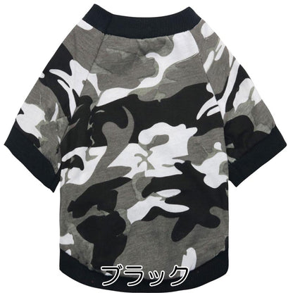 【犬服 犬 服 犬の服 冬服 秋服用】スマートミリタリーシャツ《名入れ可能》【迷彩 カモフラ ドッグ ペット ウェア ダックス トイプードル チワワ タムベディかっこいい】[CN]