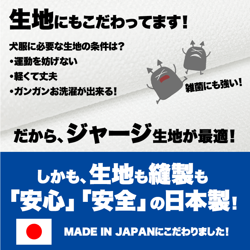 【犬服 犬 服 犬の服 名入れ】愛犬のお名前入り スマイルウィズユー【ドッグウェア ペット ニコちゃん トイプードル チワワ ダックス タムベディ】(O/3/RI/H/)