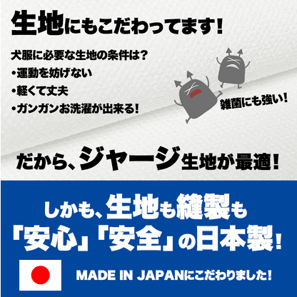 【犬服 犬 服 犬の服 名入れ】愛犬のお名前入り スマイルウィズユー【ドッグウェア ペット ニコちゃん トイプードル チワワ ダックス タムベディ】(O/3/RI/H/)