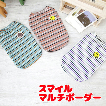 【犬服 犬 服 犬の服 春服 夏服用】《名入れ可能》スマイルマルチボーダー【ニコニコマーク しましま ドッグ ペット ウェア ダックス トイプードル チワワ タムベディ おしゃれ】[CN]