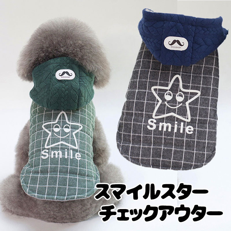 【犬服 犬 服 犬の服 秋服 冬服用】スマイルスターチェックアウター【ドッグウェア 裏起毛 前開き ボタン ニコちゃん ペット ダックス トイプードル チワワ タムベディパピヨン】[CN][GI]
