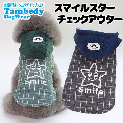 【犬服 犬 服 犬の服 秋服 冬服用】スマイルスターチェックアウター【ドッグウェア 裏起毛 前開き ボタン ニコちゃん ペット ダックス トイプードル チワワ タムベディパピヨン】[CN][GI]