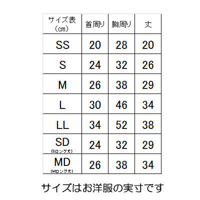 【犬服 犬 服 犬の服】スマイルタムベロアワンピース【ドッグウェア ペット ベロア クラウン 王冠 チワワ ダックス トイプードル おしゃれ マルチーズ タムベディ】[GI]