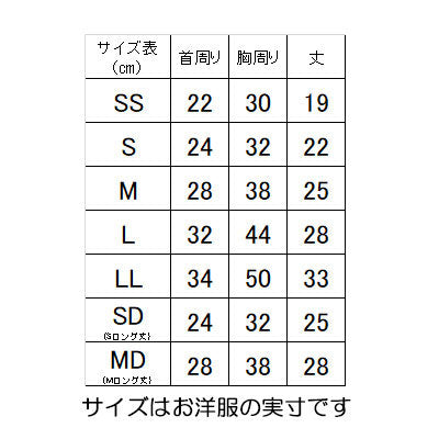 【犬服 犬 服 犬の服】スマイルタムトレーナー【ドッグウェア ペット 2ライン カラフル チワワ ダックス トイプードル かっこいい ポメラニアン タムベディ】