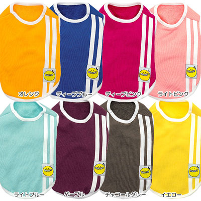 【犬服 犬 服 犬の服】スマイルタムトレーナー【ドッグウェア ペット 2ライン カラフル チワワ ダックス トイプードル かっこいい ポメラニアン タムベディ】