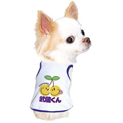 【犬服 犬 服 犬の服 名入れ 春 夏服用】愛犬のお名前入り 接触冷感素材クール スマイルツインズ タンクトップ 【ひんやり さくらんぼ ドッグウェア トイプードル チワワ タムベディ】(O/B/T/H/)
