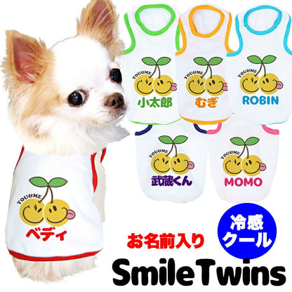 【犬服 犬 服 犬の服 名入れ 春 夏服用】愛犬のお名前入り 接触冷感素材クール スマイルツインズ タンクトップ 中型犬用 【ひんやり さくらんぼ ドッグウェア トイプードル チワワ タムベディ】(O/B/T/H/)