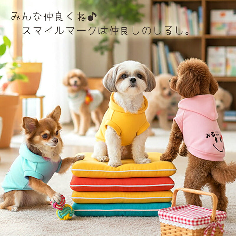 【犬服 犬 服 犬服 犬の服 ドッグウェア 名入れ】愛犬のお名前入り スマイリー パーカー【スマイル ニコちゃん ぺット 室内 トイプードル チワワ ダックス 服 キュート パピヨン タムベディ】(O/F/RI/L/)【予約商品】