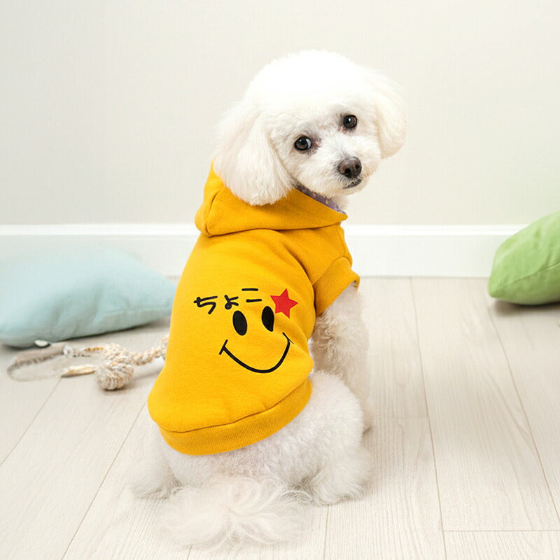 【犬服 犬 服 犬服 犬の服 ドッグウェア 名入れ】愛犬のお名前入り スマイリー パーカー【スマイル ニコちゃん ぺット 室内 トイプードル チワワ ダックス 服 キュート パピヨン タムベディ】(O/F/RI/L/)【予約商品】