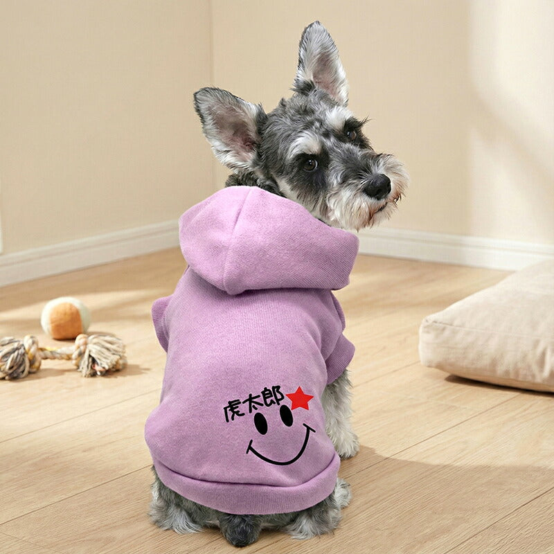 【犬服 犬 服 犬服 犬の服 ドッグウェア 名入れ】愛犬のお名前入り スマイリー パーカー【スマイル ニコちゃん ぺット 室内 トイプードル チワワ ダックス 服 キュート パピヨン タムベディ】(O/F/RI/L/)【予約商品】