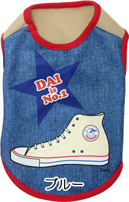 【犬服 犬 服 秋冬 犬の服 名入れ】愛犬のお名前入り No1スニーカー シャツ【ドッグウェア ハイカット 靴 チワワ ダックス トイプードル おしゃれ マルチーズ タムベディ】(S/3/N/H/)