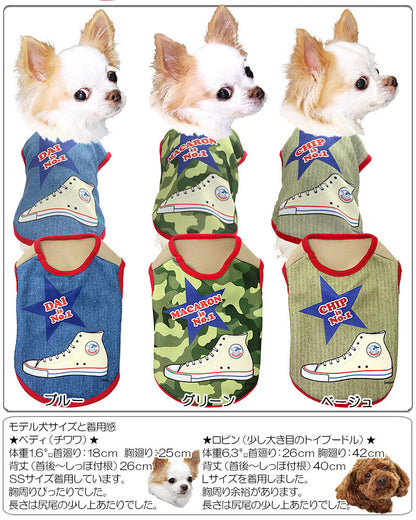 【犬服 犬 服 秋冬 犬の服 名入れ】愛犬のお名前入り No1スニーカー シャツ【ドッグウェア ハイカット 靴 チワワ ダックス トイプードル おしゃれ マルチーズ タムベディ】(S/3/N/H/)