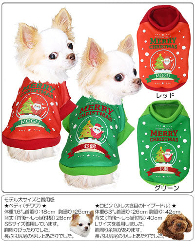 【犬服 犬 服 秋冬 犬の服 名入れ】愛犬のお名前入り スノードーム シャツ 【ドッグウェア ペット クリスマス サンタクロース ぺット トイプードル チワワ ダックス パピヨン タムベディ】(S/3/RI/H/)
