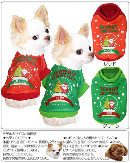 【犬服 犬 服 秋冬 犬の服 名入れ】愛犬のお名前入り スノードーム シャツ 【ドッグウェア ペット クリスマス サンタクロース ぺット トイプードル チワワ ダックス パピヨン タムベディ】(S/3/RI/H/)