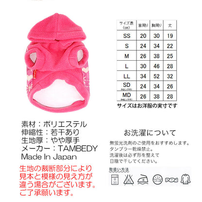 【犬服 犬 服 秋冬 犬の服】スノーフレーク フリースパーカー【ドッグウェア ぽかぽか 寒さ対策 雪の結晶 ノルディック トイプードル チワワ ダックス タムベディ おしゃれ ヨークシャー】[GI]