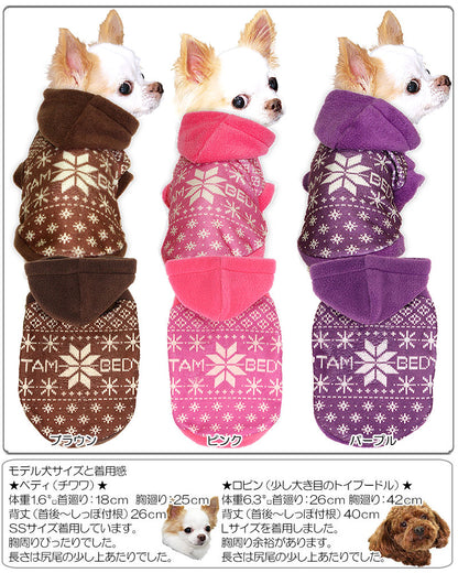 【犬服 犬 服 秋冬 犬の服】スノーフレーク フリースパーカー【ドッグウェア ぽかぽか 寒さ対策 雪の結晶 ノルディック トイプードル チワワ ダックス タムベディ おしゃれ ヨークシャー】[GI]