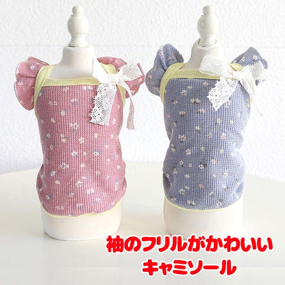 【犬服 犬 服 犬の服 秋服 冬服用】袖のフリルがかわいいキャミソール【裏起毛 リボン 花柄 ふかふか あったか ドッグ ペット ウェア ダックス トイプードル チワワ タムベディ キュート】[CN]