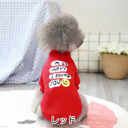 【犬服 犬 服 犬の服 名入れ 春服 夏服用 】ソーハッピーシャツ【ドッグウェア スマイル ニコちゃん 長袖 カラフル ペット ダックス トイプードル チワワ タムベディ おしゃれ】[CN]
