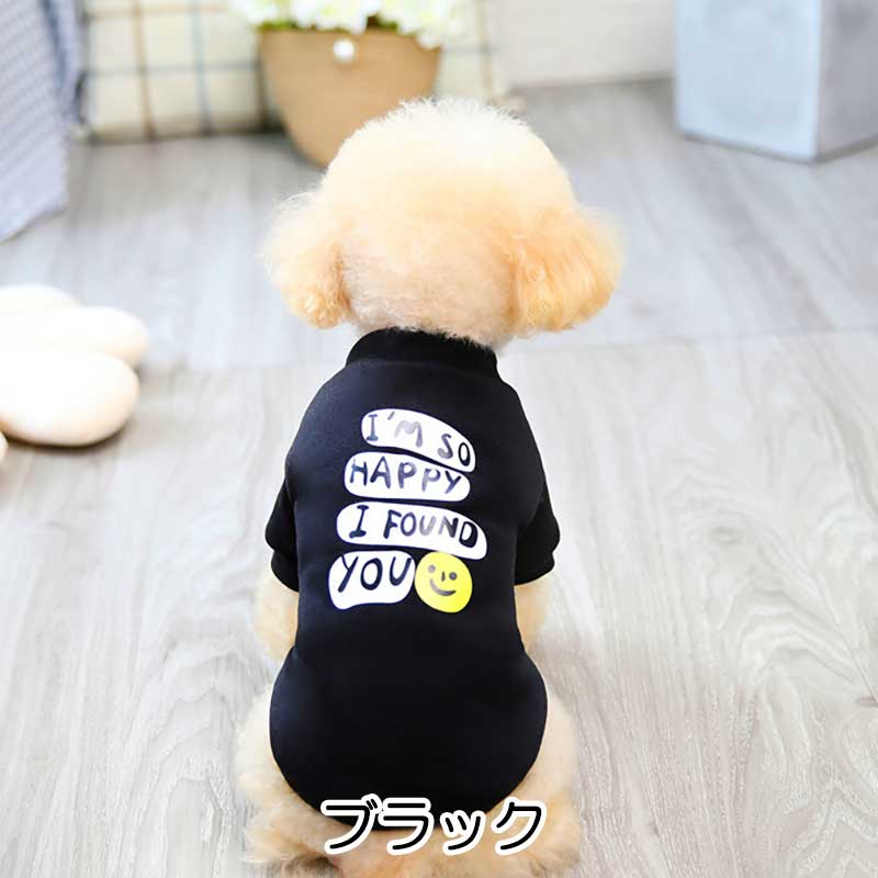【犬服 犬 服 犬の服 名入れ 春服 夏服用 】ソーハッピーシャツ【ドッグウェア スマイル ニコちゃん 長袖 カラフル ペット ダックス トイプードル チワワ タムベディ おしゃれ】[CN]