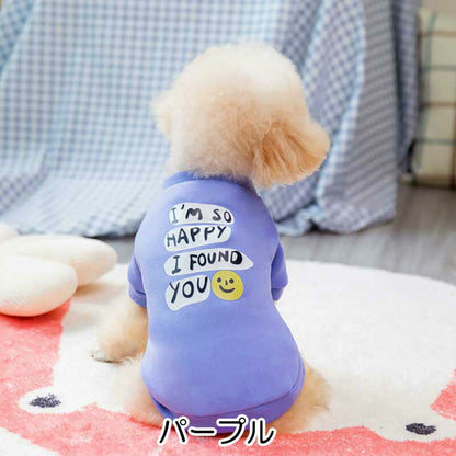 【犬服 犬 服 犬の服 名入れ 春服 夏服用 】ソーハッピーシャツ【ドッグウェア スマイル ニコちゃん 長袖 カラフル ペット ダックス トイプードル チワワ タムベディ おしゃれ】[CN]
