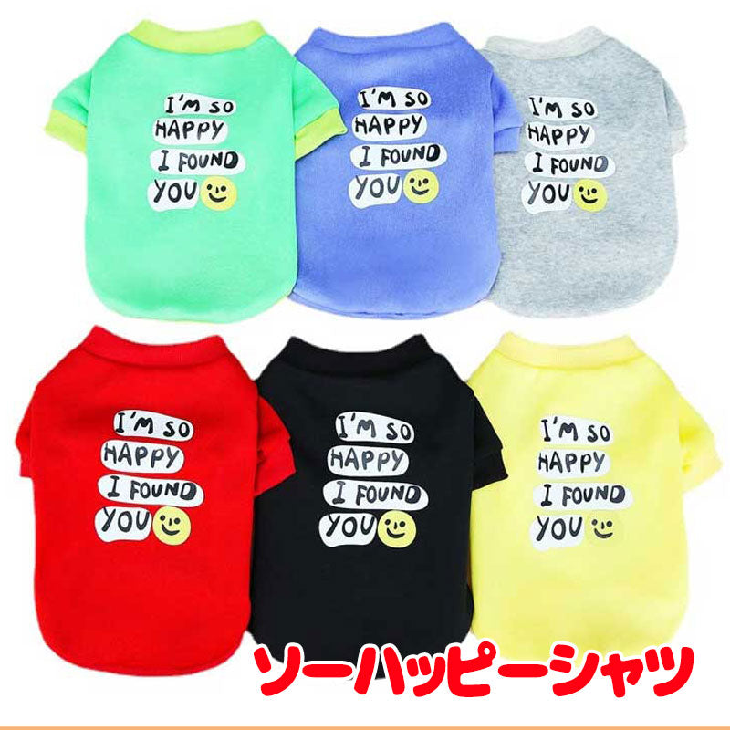 【犬服 犬 服 犬の服 名入れ 春服 夏服用 】ソーハッピーシャツ【ドッグウェア スマイル ニコちゃん 長袖 カラフル ペット ダックス トイプードル チワワ タムベディ おしゃれ】[CN]