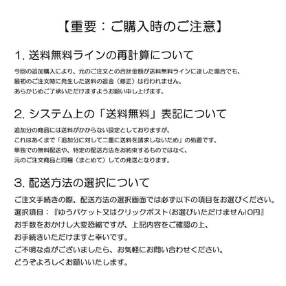 【送料なし】《7営業日要》お名前プリント オプション(文字プリント代金) オプション単体でのご購入はできません