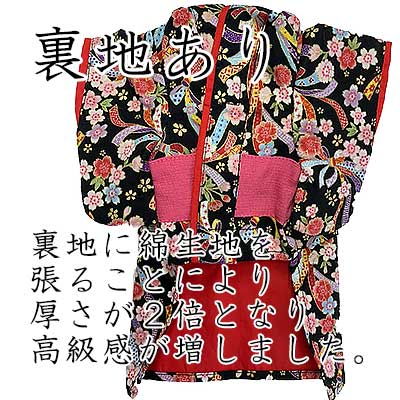 【犬 着物 犬の服】艶やか晴れ着 虹色 《名入れ可能》《コサージュ別売》裏地付【ドッグウェア ペット 着物 正月 七五三 ダックス トイプードル チワワ タムベディ かわいい マルチーズ 着せやすい】