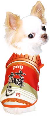 【犬服 犬 服 犬の服】わんこスパイス (3D)【ドッグウェア ペット 調味料 香辛料 七味 山椒 柚子 胡椒 チワワ ダックス トイプードル おもしろい マルチーズ タムベディ】
