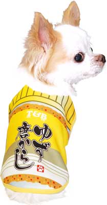 【犬服 犬 服 犬の服】わんこスパイス (3D)【ドッグウェア ペット 調味料 香辛料 七味 山椒 柚子 胡椒 チワワ ダックス トイプードル おもしろい マルチーズ タムベディ】