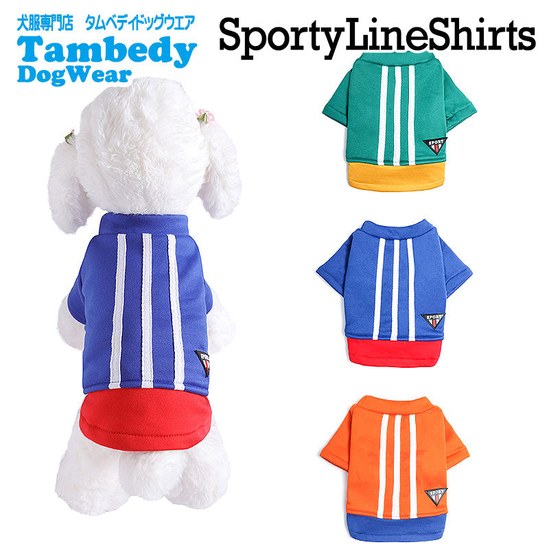 【犬服 犬 服 犬の服】スポーツラインシャツ【ドッグウェア 裏起毛 ペット アウトレット ダックス トイプードル チワワ 服 タムベディ かっこいい パグ】[CN]