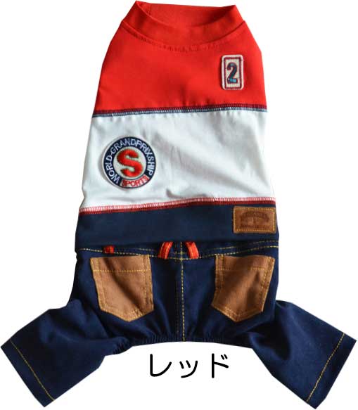 【犬服 犬 服 犬の服】スポーティボーイつなぎ【ドッグウェア ペット つなぎ アウトレット ダックス トイプードル チワワ 服 タムベディ かっこいい シーズー】[CN][GI]