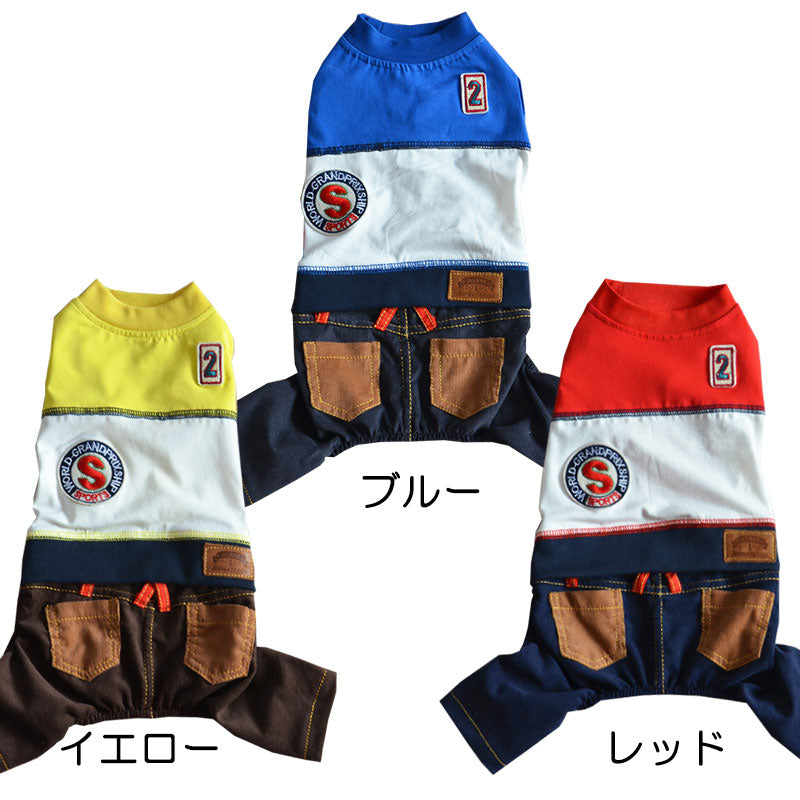 【犬服 犬 服 犬の服】スポーティボーイつなぎ【ドッグウェア ペット つなぎ アウトレット ダックス トイプードル チワワ 服 タムベディ かっこいい シーズー】[CN][GI]