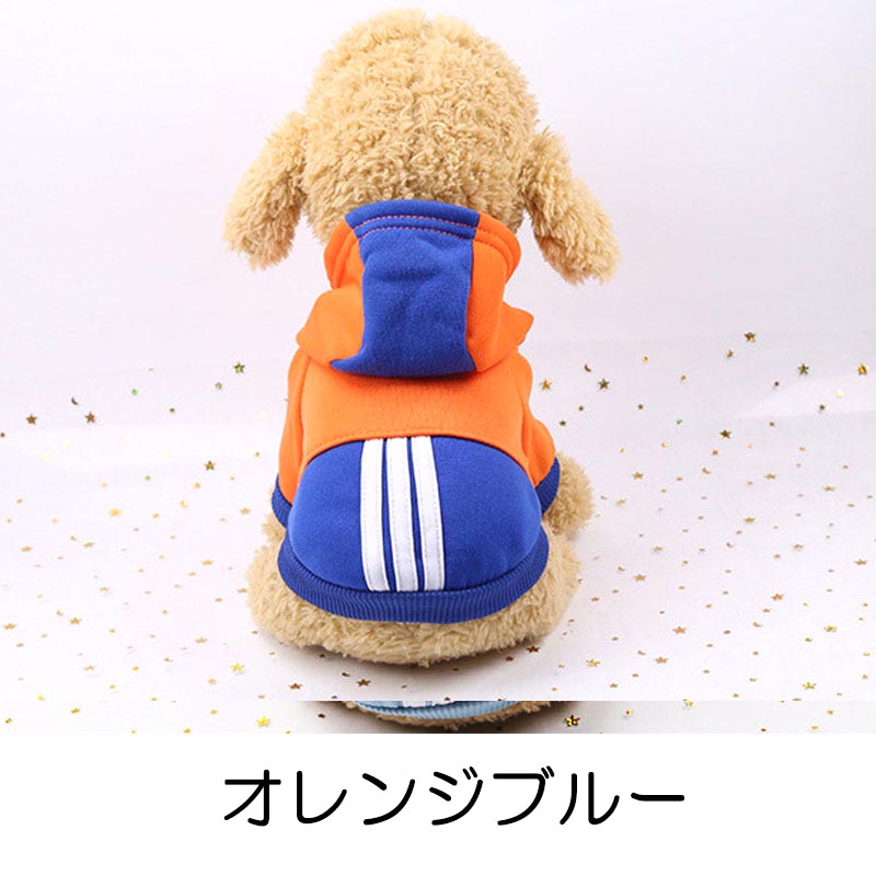 【犬服 犬 服 犬の服 秋服 冬服用】スポーティパーカー【ラインフード前開きボタンドッグ ペット ウェア アウトレット ダックス トイプードル チワワ タムベディかっこいい ポメラニアン】[CN][GI]