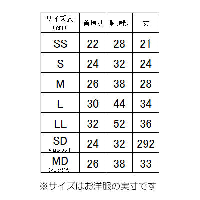 【犬服 犬 服 犬の服 名入れ】愛犬のお名前入り ショルダーリボン ワンピース【ドッグウェア ハート 女の子 ダックス トイプードル チワワ おしゃれ ポメラニアン タムベディ】(H/)