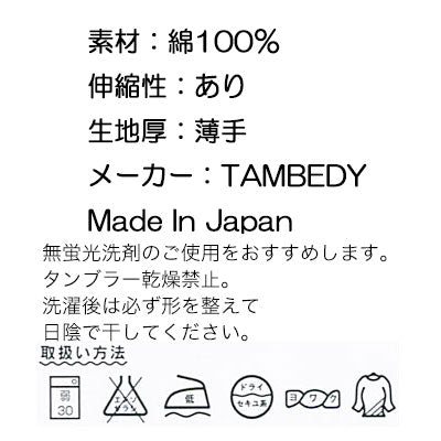 【犬服 犬 服 犬の服 名入れ】愛犬のお名前入り サマーサンシャイン シャツ【ドッグウェア ペット 夏 ヤシの木 ぺット トイプードル チワワ ダックス キュート タムベディ】(O/SM/N/L/)