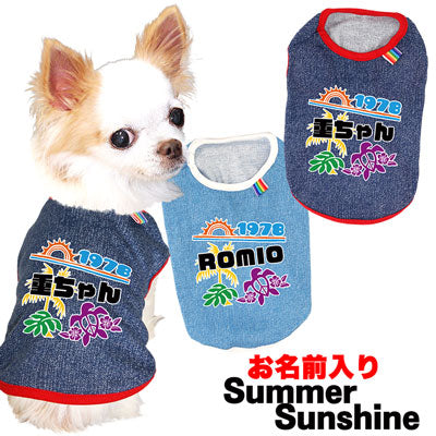 【犬服 犬 服 犬の服 名入れ】愛犬のお名前入り サマーサンシャイン シャツ【ドッグウェア ペット 夏 ヤシの木 ぺット トイプードル チワワ ダックス キュート タムベディ】(O/SM/N/L/)