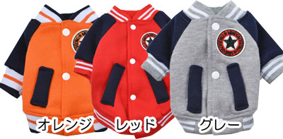 【犬服 犬 服 秋冬 犬の服】スターマーク【アウター ドッグウェア ペット アウトレット スタジャン ダックス トイプードル チワワ 服 タムベディ かっこいい マルチーズ】[CN]