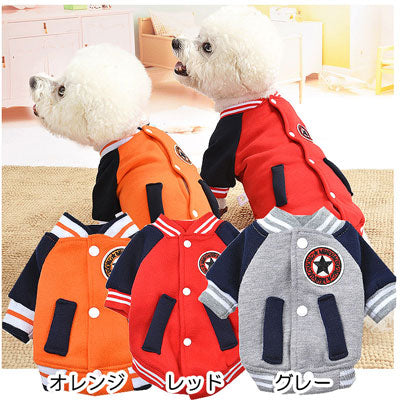 【犬服 犬 服 秋冬 犬の服】スターマーク【アウター ドッグウェア ペット アウトレット スタジャン ダックス トイプードル チワワ 服 タムベディ かっこいい マルチーズ】[CN]