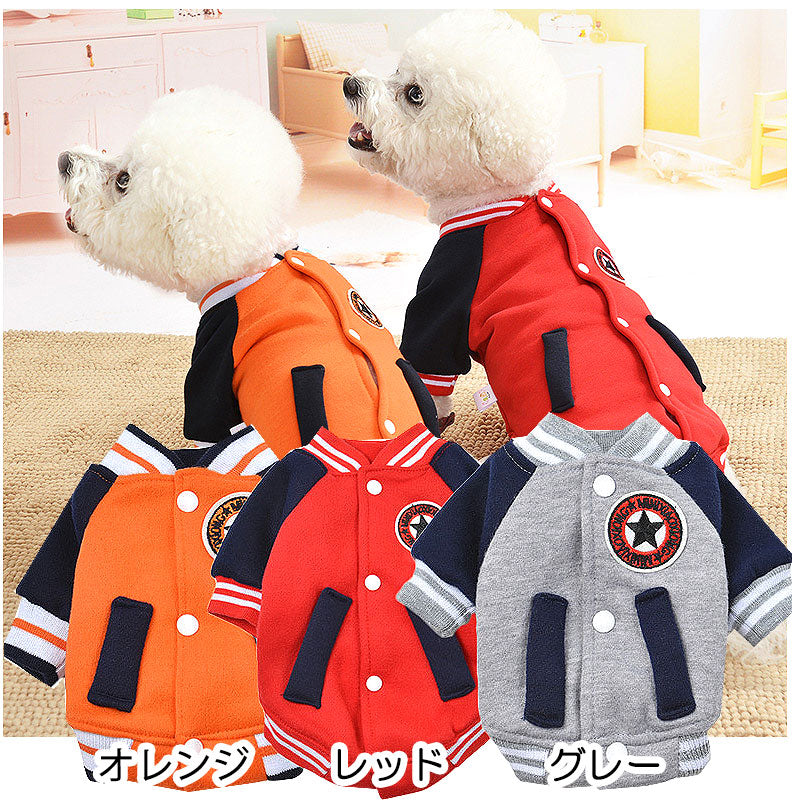 【犬服 犬 服 秋冬 犬の服】スターマーク【アウター ドッグウェア ペット アウトレット スタジャン ダックス トイプードル チワワ 服 タムベディ かっこいい マルチーズ】[CN]