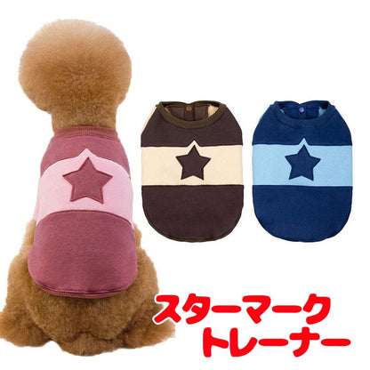 【犬服 犬 服 犬の服 春秋服 冬服用】スターマークトレーナー【前開き 袖あり 裏起毛 星柄 ドッグ ペット ウェア アウトレット ダックス トイプードル チワワ タムベディかっこいい パグ】[CN]