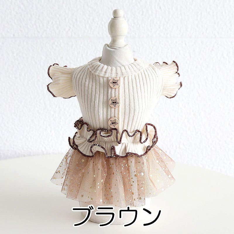 【犬服 犬 服 犬の服 秋服 冬服用】スターチュールワンピース【フリフリ シフォン ラメ 星 スター ボタンドッグ ペット ウェア ダックス トイプードル チワワ タムベディ ポメラニアン】【202210】[CN][GI]